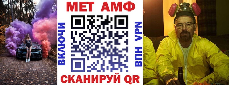 АМФ Розовый  Сенгилей 