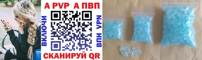 магазин    Сенгилей  blacksprut   Alfa_PVP крисы CK 