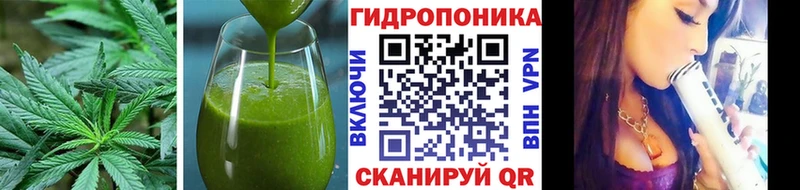 Печенье с ТГК конопля  Сенгилей 