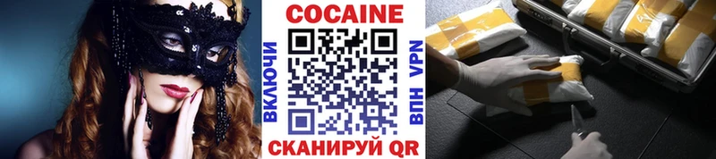 ссылка на мегу ТОР  Сенгилей  COCAIN Боливия 