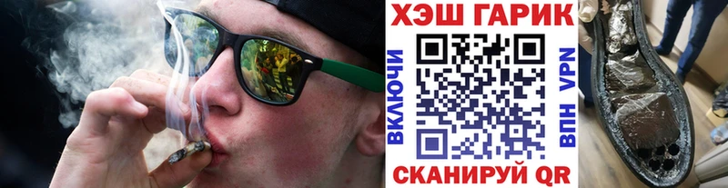 Гашиш Изолятор  Сенгилей 