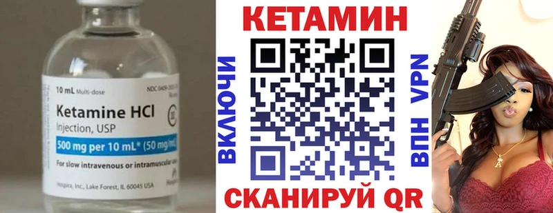 где купить наркоту  Сенгилей  Кетамин VHQ 