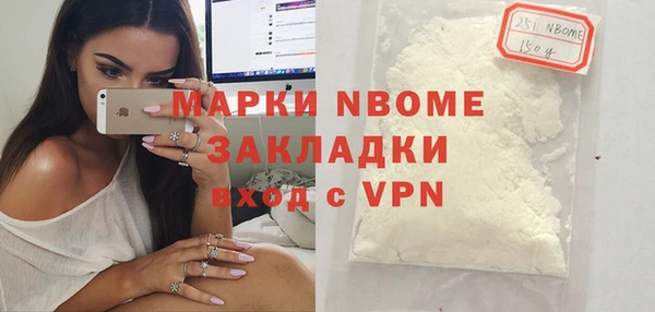 mdma Нязепетровск