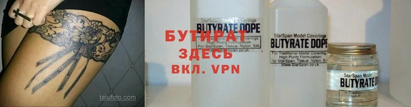 бошки Алексеевка