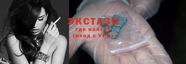 кокаин премиум Дмитровск