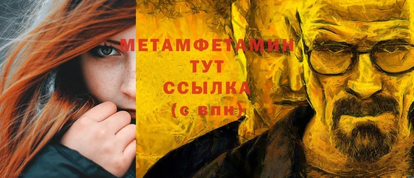 синтетический гашиш Володарск