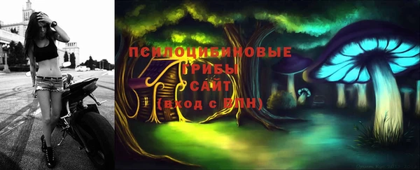 бутират Волоколамск