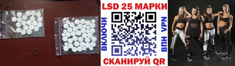 Лсд 25 экстази кислота  купить наркоту  Сенгилей 