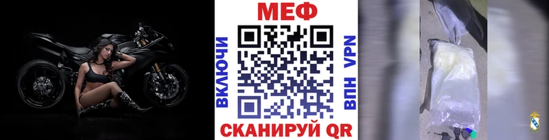наркота  Сенгилей  Меф кристаллы 