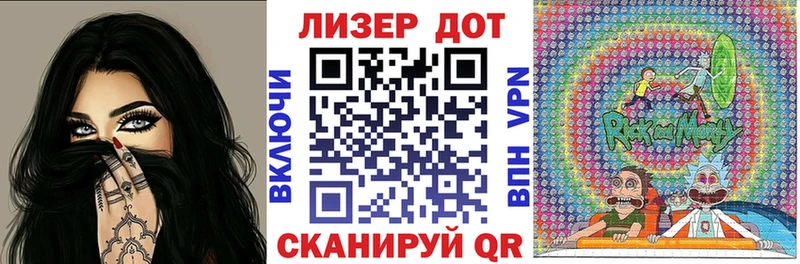 Наркотические марки 1500мкг  MEGA ссылки  Сенгилей  магазин продажи  