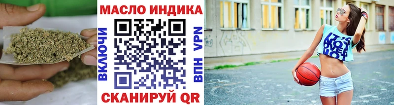 kraken маркетплейс  Сенгилей  ТГК гашишное масло 