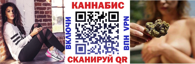 МАРИХУАНА THC 21%  Сенгилей 